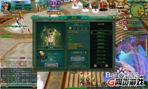 吃瓜系统修仙文,吃瓜系统助力修仙之旅