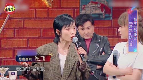 超女姐妹吃瓜视频,揭秘娱乐圈幕后真相