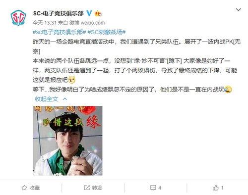 吃瓜主播缺德吗,缺德与否，真相大起底