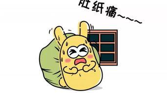 吃瓜群众室友分手,吃瓜群众见证室友分手全过程