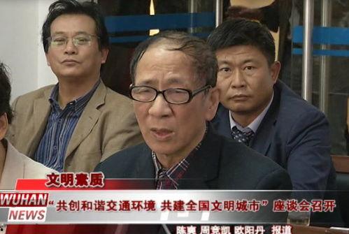 老吴开庭吃瓜事件,引发网友热议