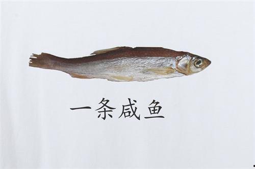 咸鱼之王23001吃瓜,揭秘吃瓜背后的娱乐帝国