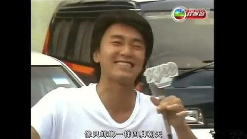 周星驰吃瓜,揭秘娱乐圈幕后风云