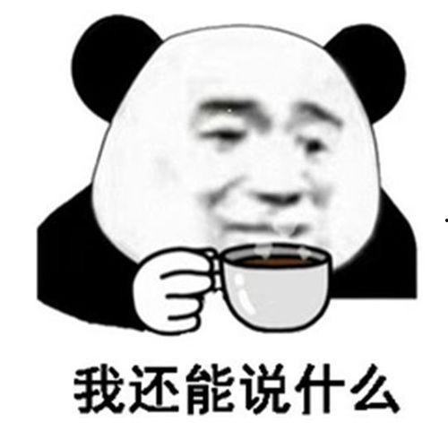 理性吃瓜的优点