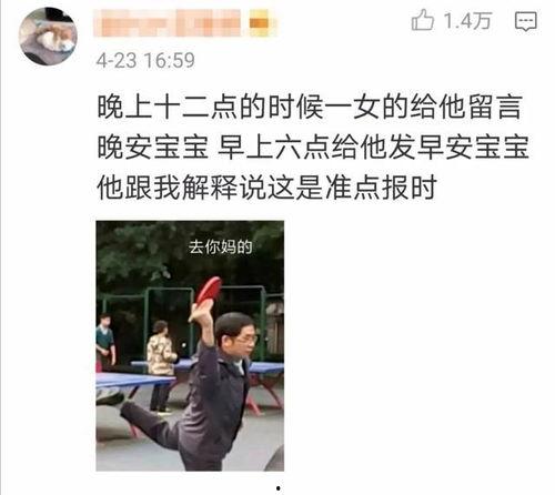 吃瓜男生的视频,视频中的趣味瞬间与幕后故事