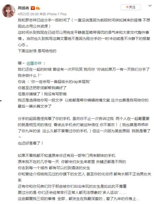 医药人员吃瓜总结