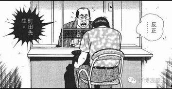 正义吃瓜路人,揭秘人生百态的趣味观察