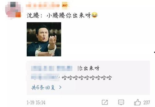 吃瓜评论图片搞笑,吃瓜群众的神评论，笑料百出！