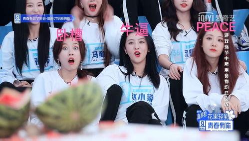 青你吃瓜版,揭秘偶像幕后真相，带你走进偶像们的真实生活