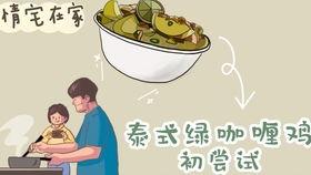 小徐直播吃瓜,带你领略美食与娱乐的完美融合