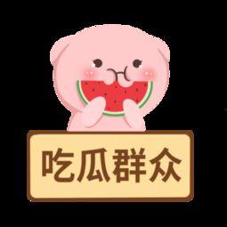 超酷吃瓜群众图片,揭秘网络热图背后的故事