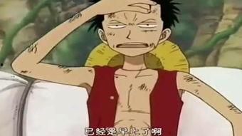 瓜哥带你吃瓜搞笑海贼王,搞笑吃瓜之旅，揭秘海贼世界欢乐瞬间