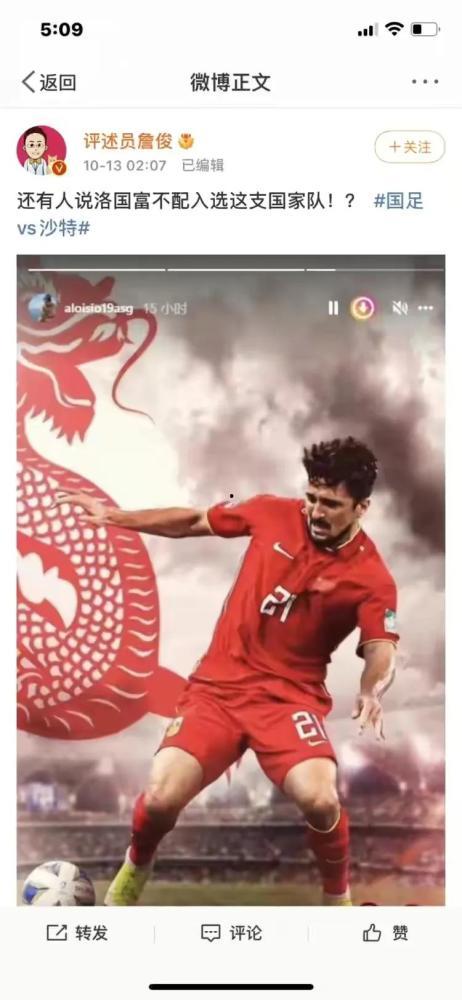 董路 直播吃瓜群众,揭秘吃瓜群众的幕后故事