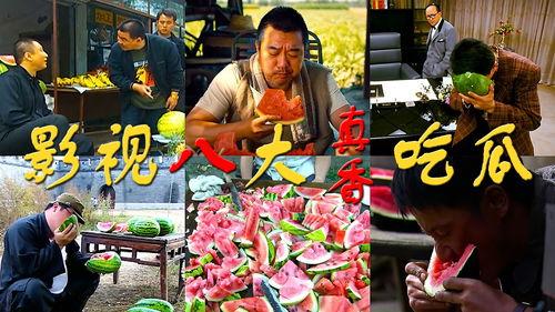 西瓜吃瓜影视,揭秘热门影视幕后故事