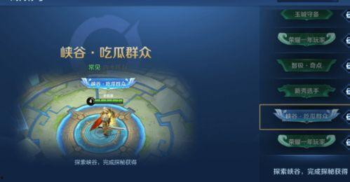 王者吃瓜群众在哪找的到,揭秘瓜源寻踪