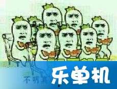 吃瓜群众梗图,吃瓜群众视角下的娱乐圈风云录