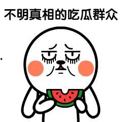 巅峰吃瓜请指教,揭秘娱乐圈幕后风云