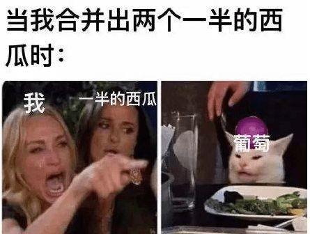 疯狂吃瓜小游戏视频
