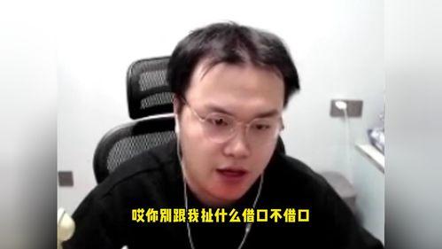 jjking全程吃瓜
