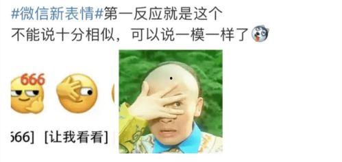 火爆吃瓜大事件,火爆大事件背后的真相揭秘
