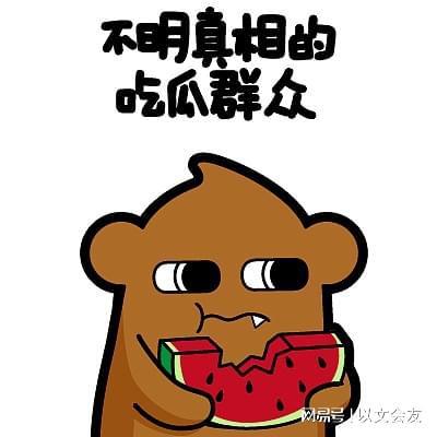 吃瓜群众普通粉丝,吃瓜群众与普通粉丝的幕后故事